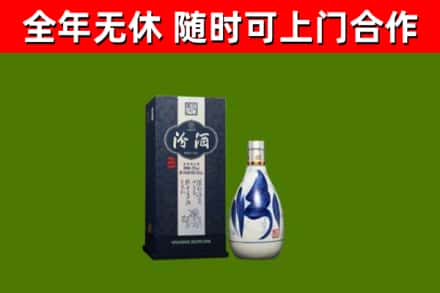 邵阳回收汾酒