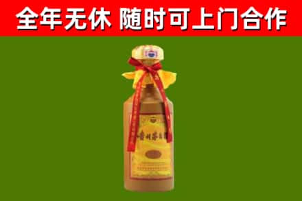 邵阳回收15年份茅台
