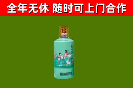 邵阳回收节气茅台酒