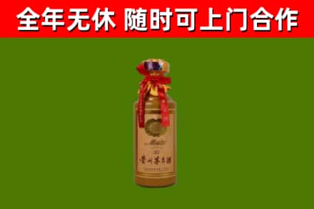 邵阳回收30年茅台酒