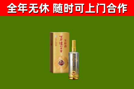 邵阳烟酒回收百年泸州.jpg