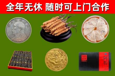 邵阳回收礼品